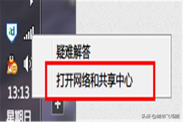 无线速率,如何设置WiFi的速率？