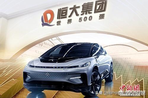 中国新能源汽车发展，恒大新能源汽车预亏17亿，新能源汽车发展到底如何