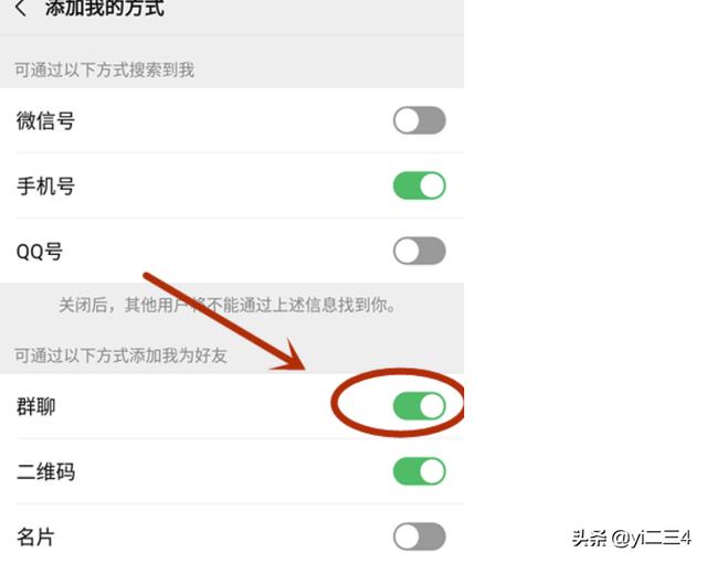 微信战队进群:王者荣耀战队的群公告应该怎么写