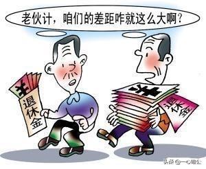 事业单位初级、中级、高级职称,退休后待遇差别有多大？