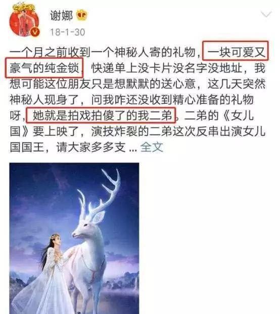 赵丽颖孩子是谁的:结婚生子后的赵丽颖，还是我们的“国民女神”吗？