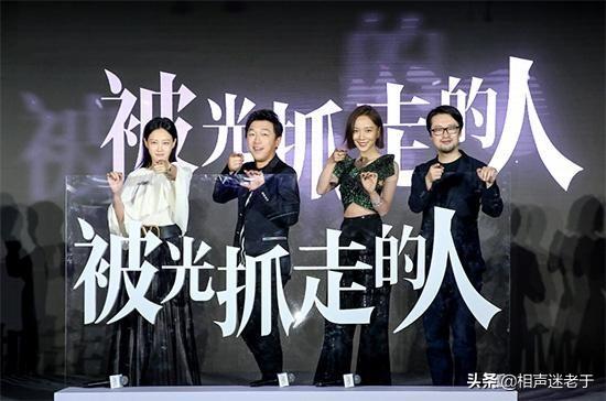 黄渤新电影《被光抓走的人》怎么样