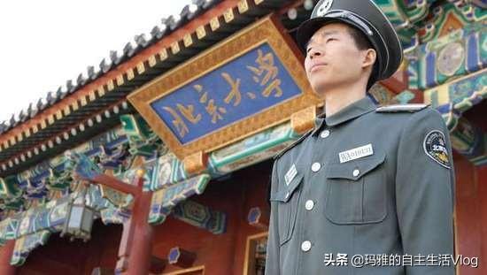 甘相伟:对于北大保安的成群逆袭，你怎么看