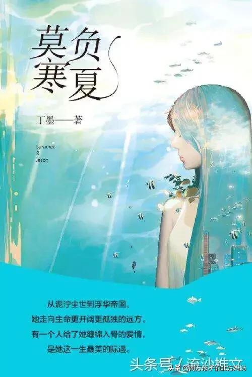 有什么甜到爆的小说推荐吗,求安利？