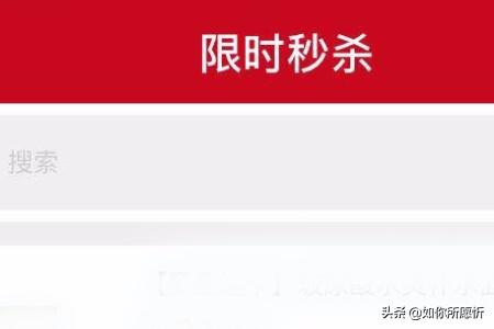 微信群秒杀活动流程是什么，小型美容院怎么在微信群里做秒杀活动