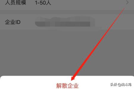 如何关闭企业微信的声音提醒