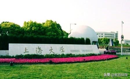 上海大学成就系统(上海大学成就管理系统)