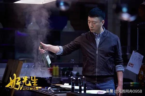 好先生番外篇电视剧:有看过《好先生》电视剧的吗？有何感受？