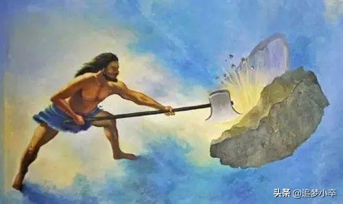 神话传说中天地之间出现的“第一人”，其形象为什么不是婴儿，而是成年人或者老者？