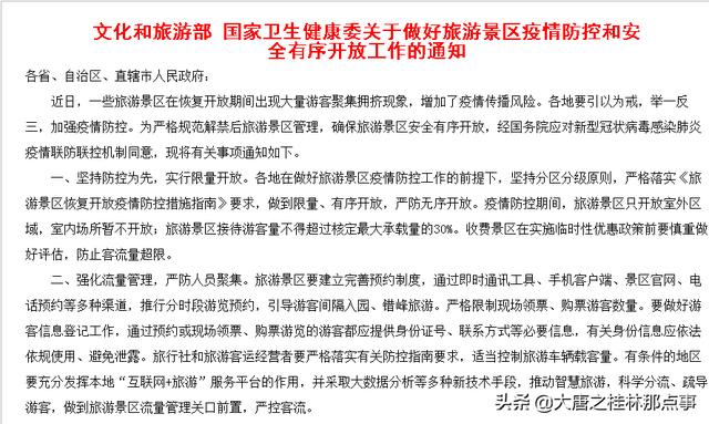 五一假期，成都周边哪里人少游玩比较好啊？