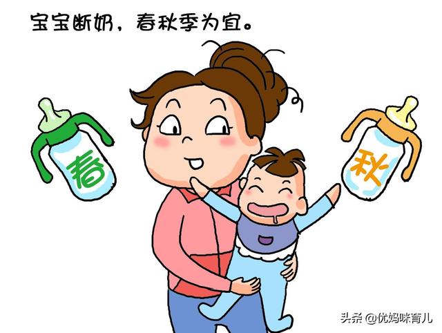 混合喂养断奶的方法:混合喂养的时间与方法是什么？