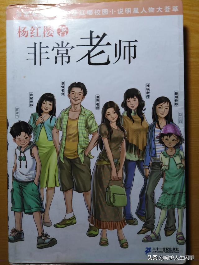 小学二年级课外阅读推荐书目,二年级语文阅读要买哪本书好呢？