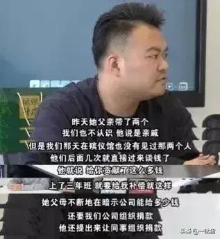 杭州现实版樊胜美:现实版的樊胜美该怎么办？