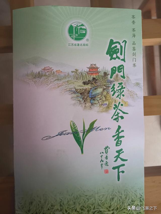 哪种绿茶最好喝？怎么样？