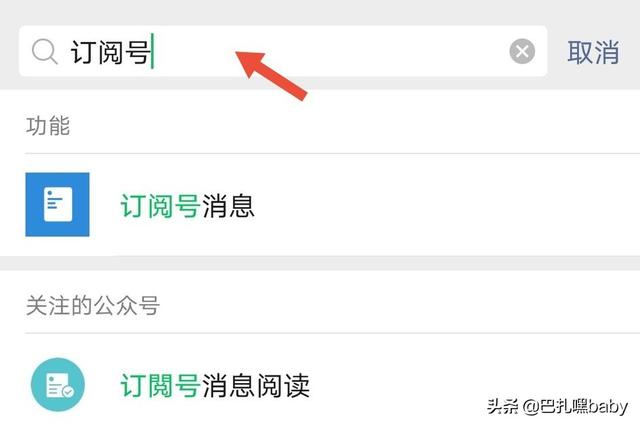 微信公众号黑马快查:如何才能查询到微信公众号的关注数量？(如何查看公众号关注的人)