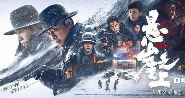 《悬崖之上》突破十亿,张艺谋凭什么这么牛？