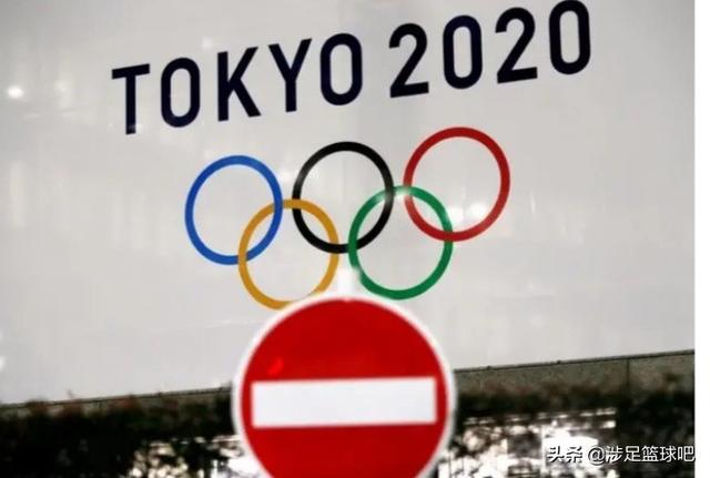 国际奥委会允许将东京奥运会推迟-2020东京奥运会和2022年北京奥运会