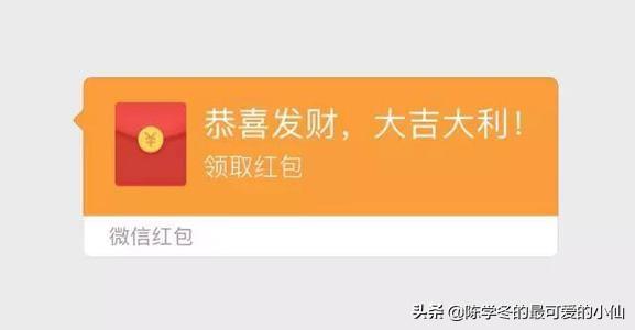 微信红包序号大全最新:给好朋友微信红包什么数字最好