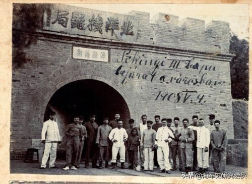 中日黄海海战之前北洋水师为什么不携带足够的炮弹？插图16