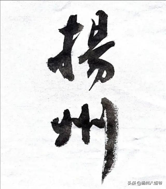 王羲之的笔法到底有多神奇？有没有传下来？