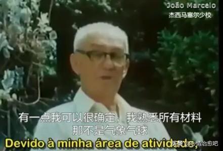 “罗斯威尔事件”真的是飞碟坠毁的吗？