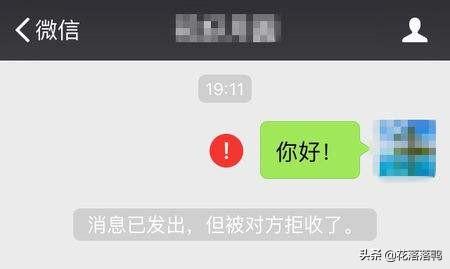 微信别人把你拉入黑名单怎么还能加到她