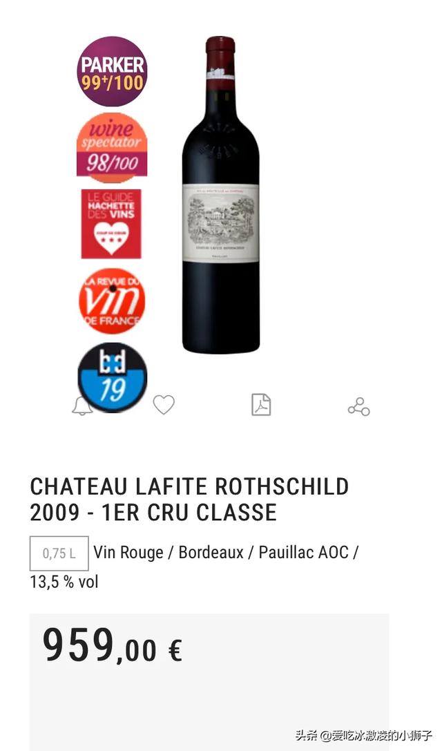 chateaulatour红酒，拉菲，到底是法国什么地方的酒呀