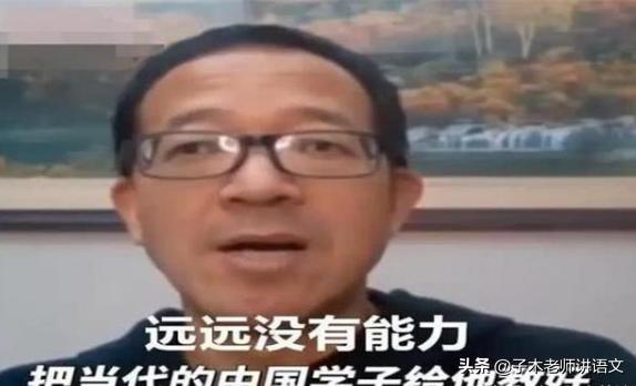 刘韦伯:俞敏洪说：“一群不读书的人在教人读书……”，元芳你怎么看