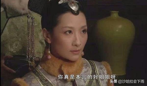 安陵容怎么死的:《甄嬛传》中安陵容到底是如何发现“皇后杀了皇后”的真相的