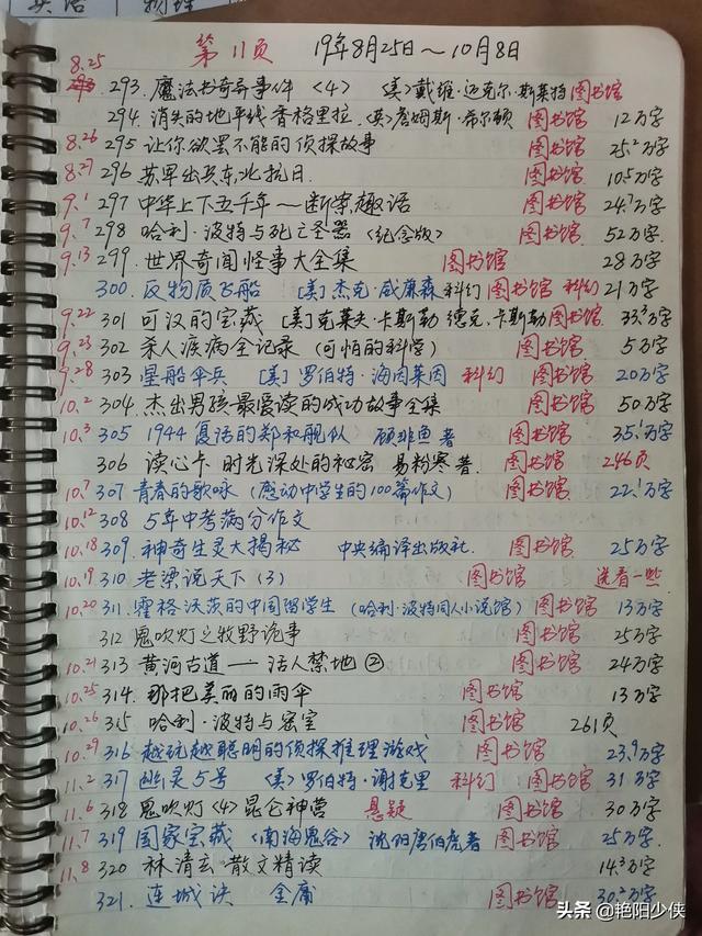 天庭微信<a href=https://maguai.com/list/269-0-0.html target=_blank class=infotextkey><a href=https://maguai.com/list/269-0-0.html target=_blank class=infotextkey>红包群</a></a>笔趣阁:如果让你给某一个古人写一份简历，你会怎么写