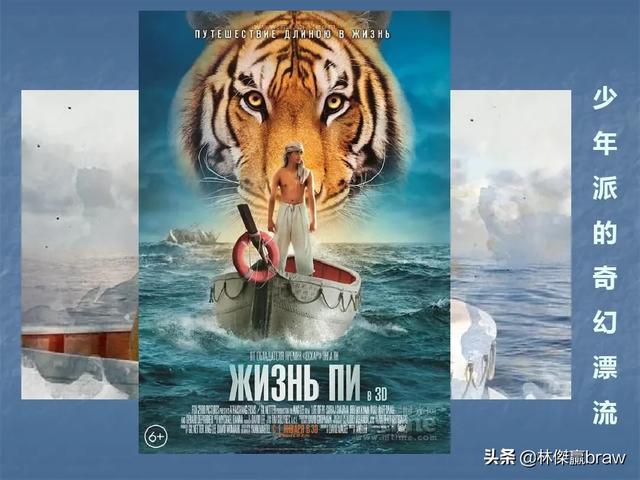小猫跳出来3d 电影:有什么3d电影出屏效果最好？