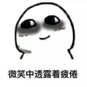 怎么发关于熬夜的幽默朋友圈？
