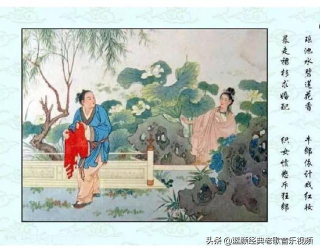牛郎织女电影:马上要七夕了，小时候有没有趴在葡萄架下听牛郎织女相会的声音？