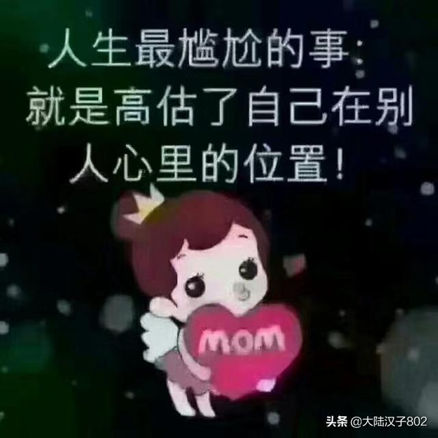 突然发现一个对自己很重要的人其实根本没拿自己当回事,甚至看不起,我该怎么办？