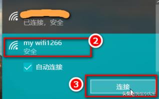 手机热点笔记本电脑能连接上吗？