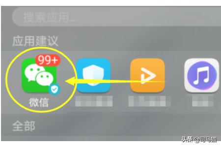 抖音正在崛起，微信要被颠覆了吗