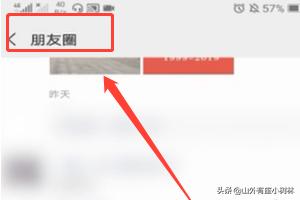 <a href=https://maguai.com/list/256-0-0.html target=_blank class=infotextkey>朋友圈</a>显示全文技巧加图片:微信<a href=https://maguai.com/list/256-0-0.html target=_blank class=infotextkey>朋友圈</a>长文字怎么显示全文？