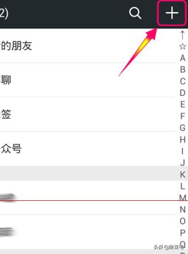 微信公众号登录平台:用手机怎么登陆微信公众平台？