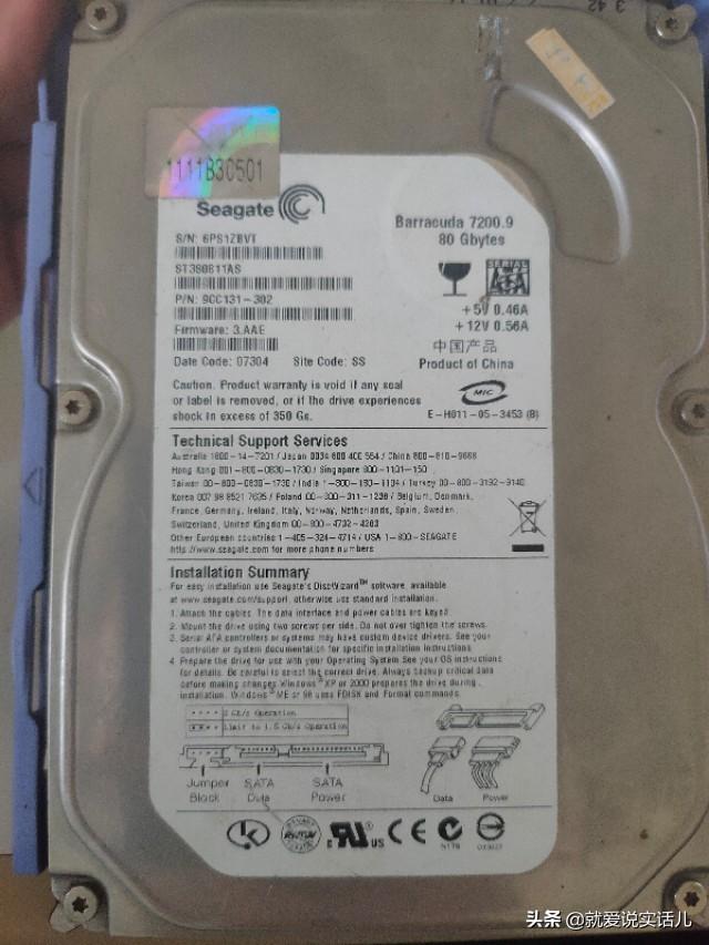 2020年有哪些值得入手的机械硬盘？