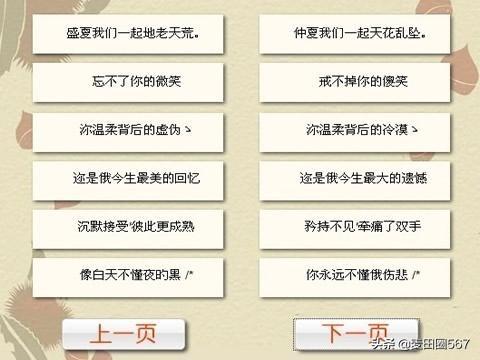 一个字好听的微信昵称:一个字的高冷网名有什么？