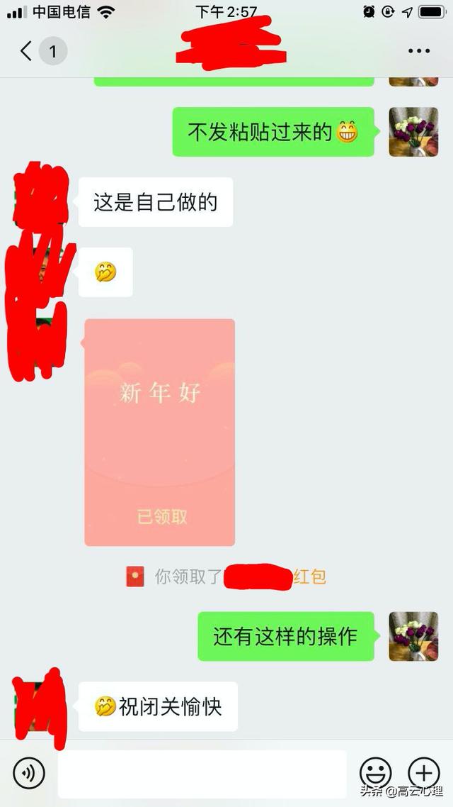 今年过年<a href=https://maguai.com/list/256-0-0.html target=_blank class=infotextkey>朋友圈</a>很多“不群发不打扰”的拜年祝福语，是什么意思