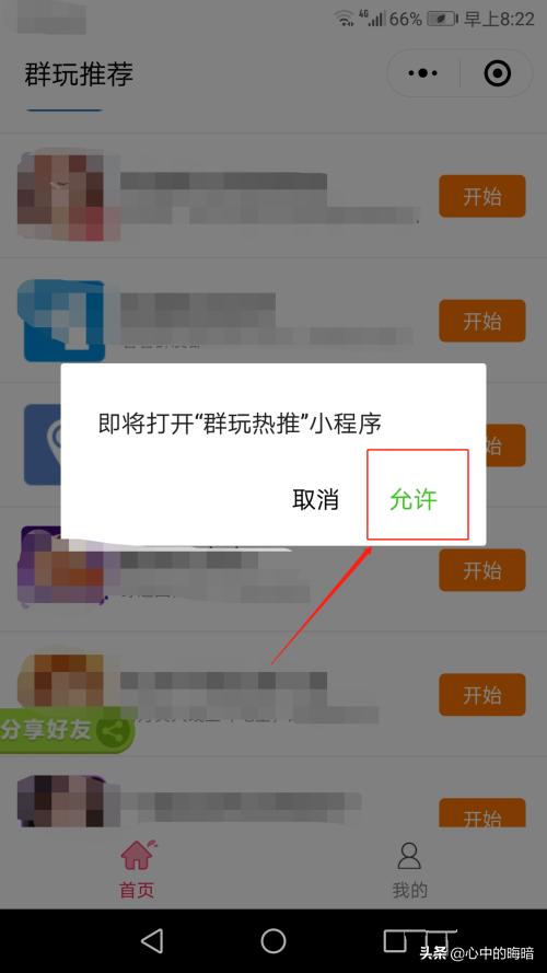 微信如何设置自己的自定义位置(如何在微信发自定义位置)
