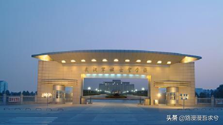 大学当兵,在部队考不上军官学校,考上士官学校,是上士官学校服役到上士,还是上大学好？