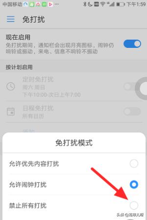 微信怎么导航有声音:微信小视屏声音在哪里设置？