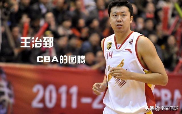 李楠军衔:作为八一队主教练，王治郅如今是什么级别工资待遇如何