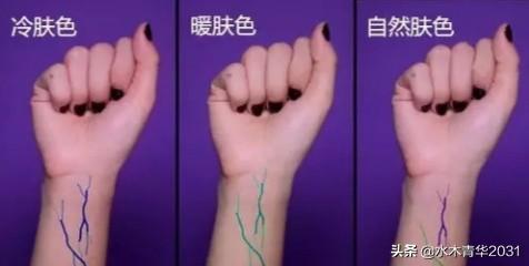 什么颜色显肤色白,穿什么颜色的衣服显皮肤白？