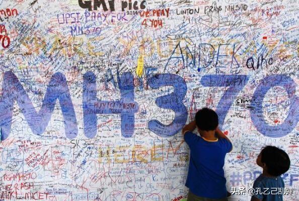 可以说说你知道的马航Mh370真相吗