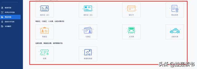 有什么软件堪称办公神器，让你每天的工作轻松不累