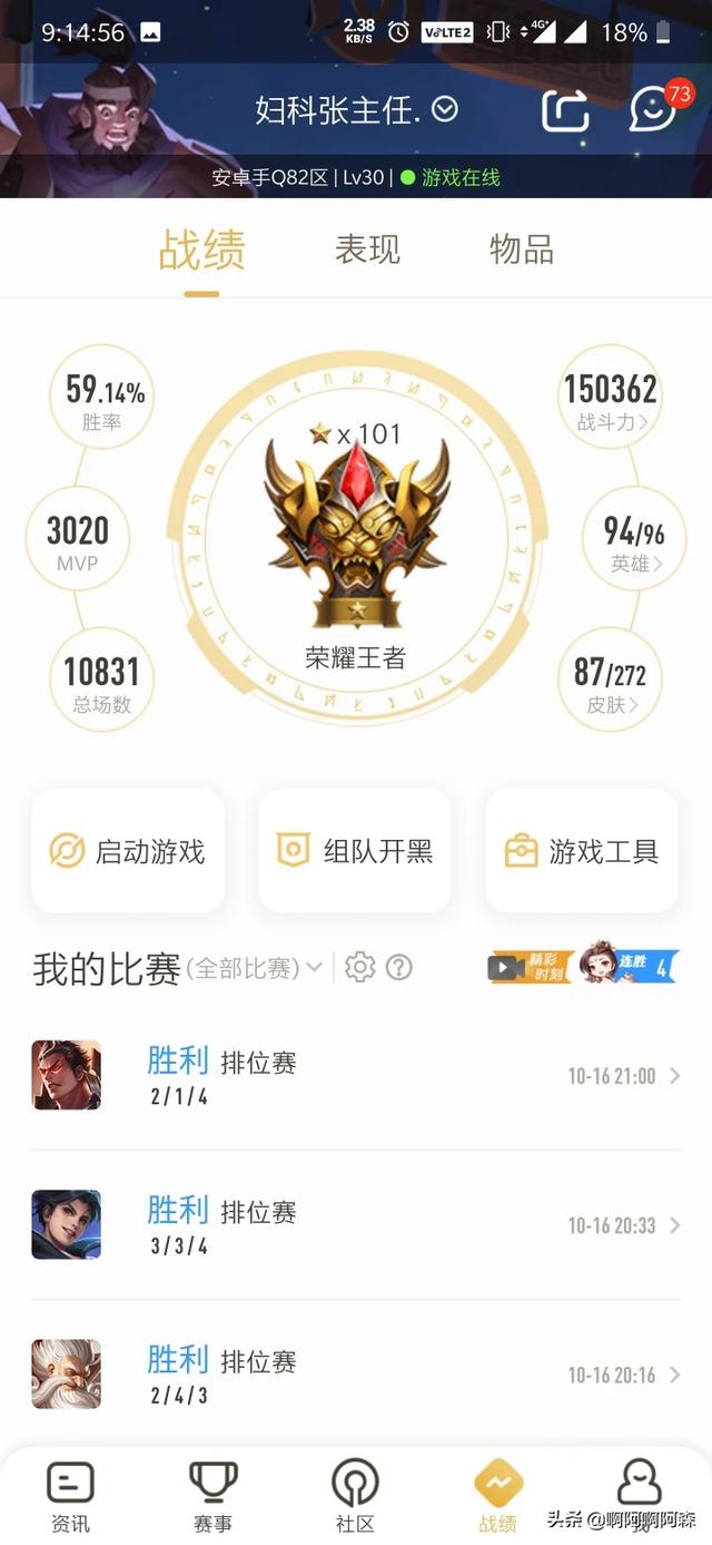 最强王者怎么玩神貂蝉？
